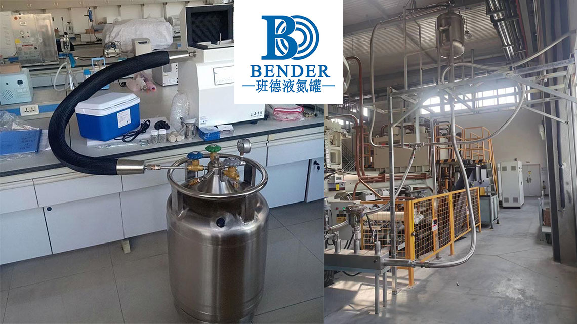 自增壓液氮罐 自增壓液氮罐